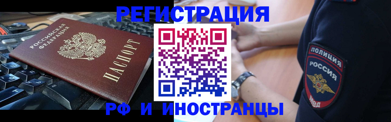 пропишу в квартире в Торопеце
